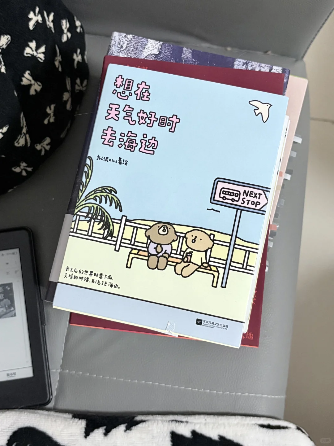 2025年已经读完了10本书