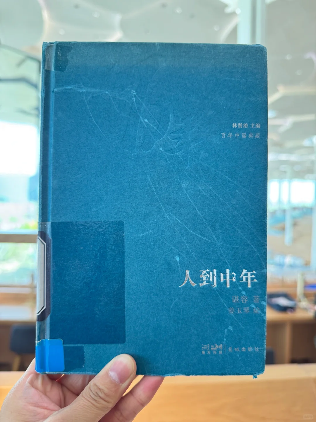 ✨逃离职场后，我在图书馆“泡”出了这份书单