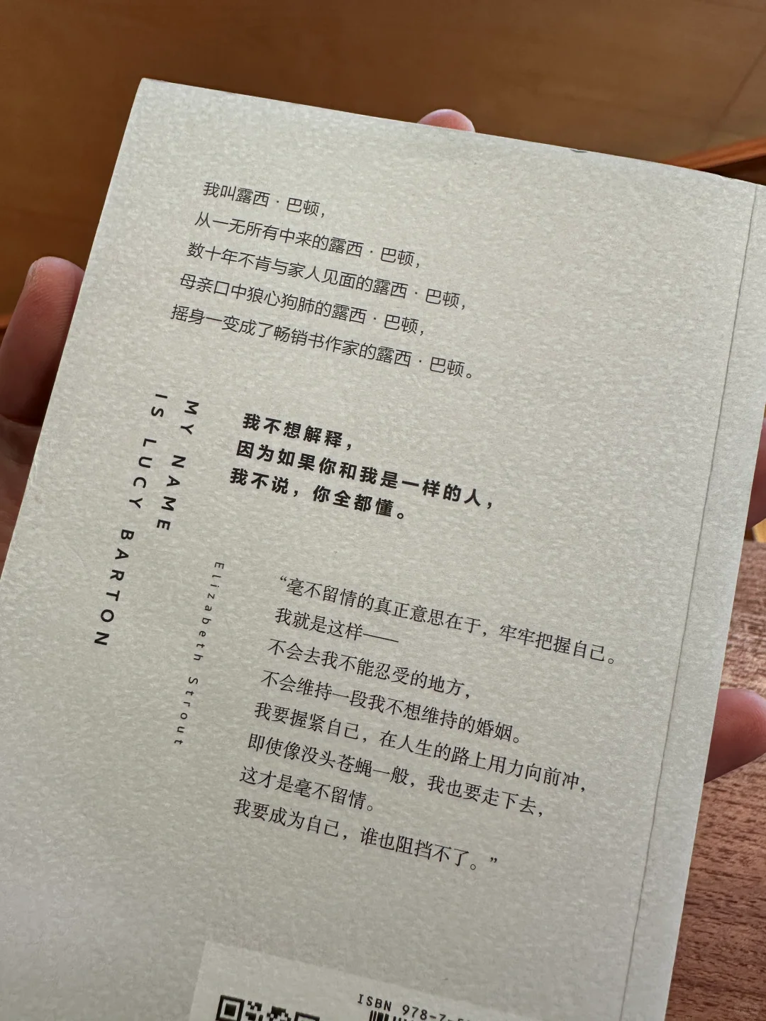 通勤书单｜这三本看透母女关系的暗涌与微光