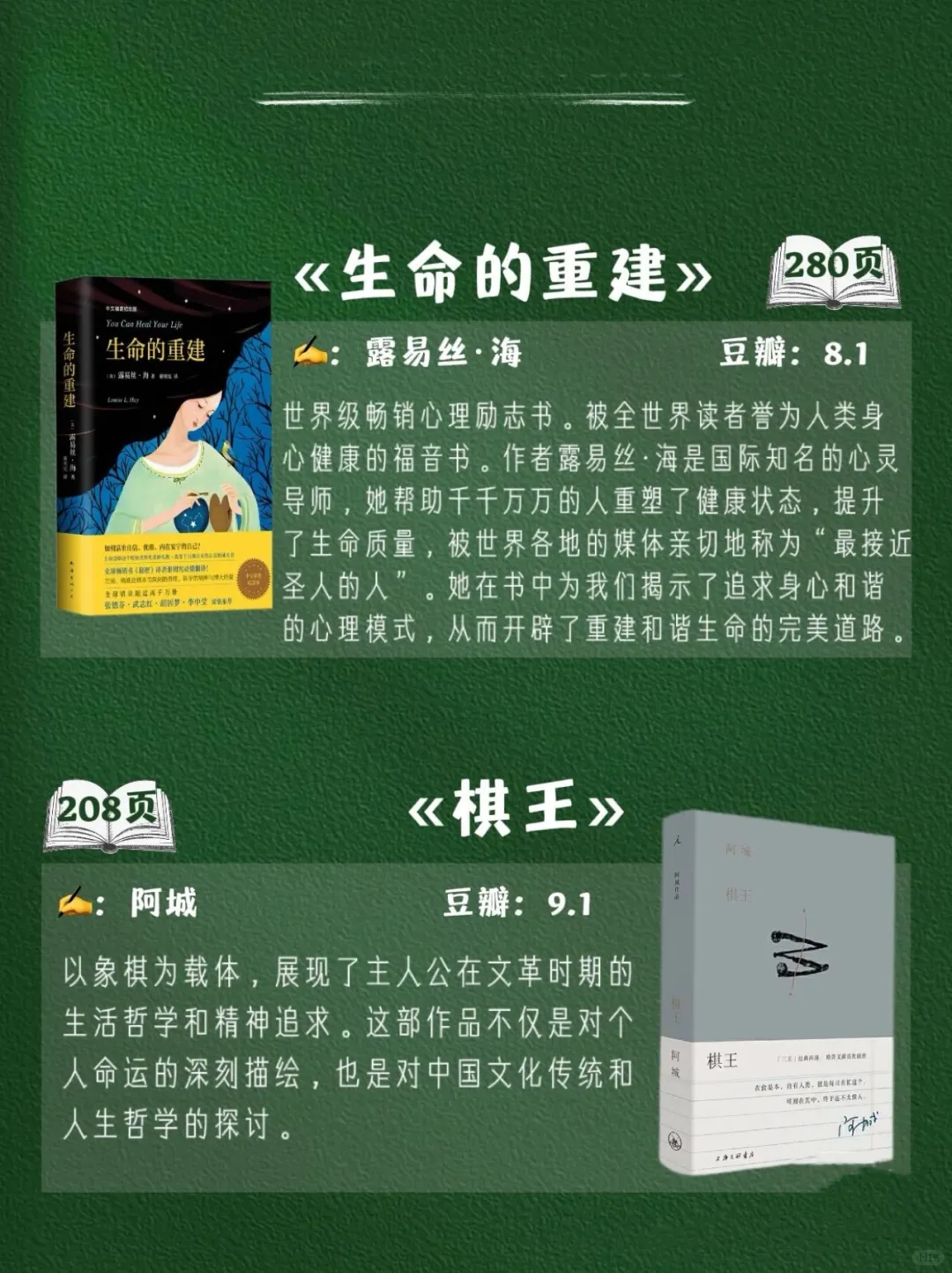 24本很薄但很经典，一气呵成的阅读体验