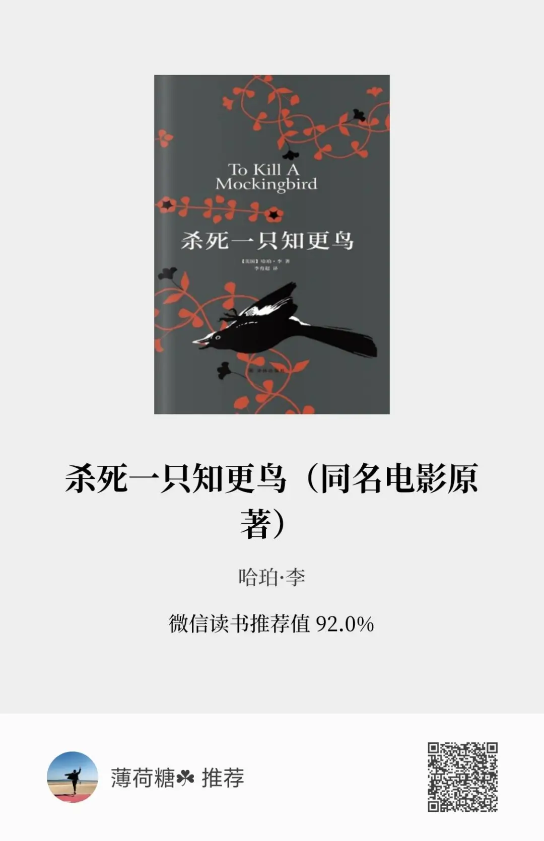 近日书单分享