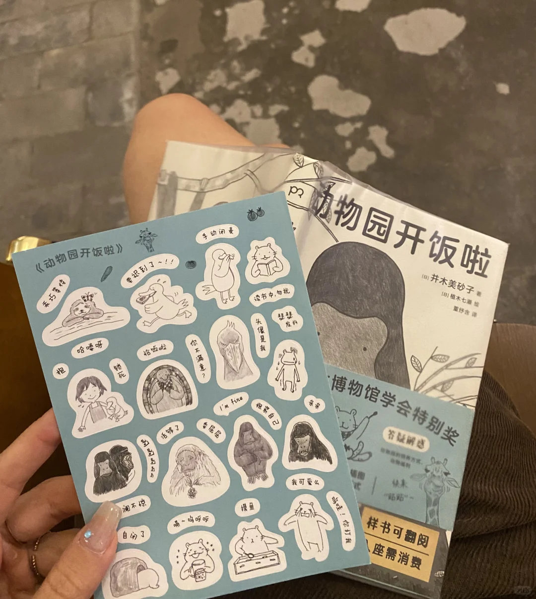 📚好看的书和好看的封面01-日系书单