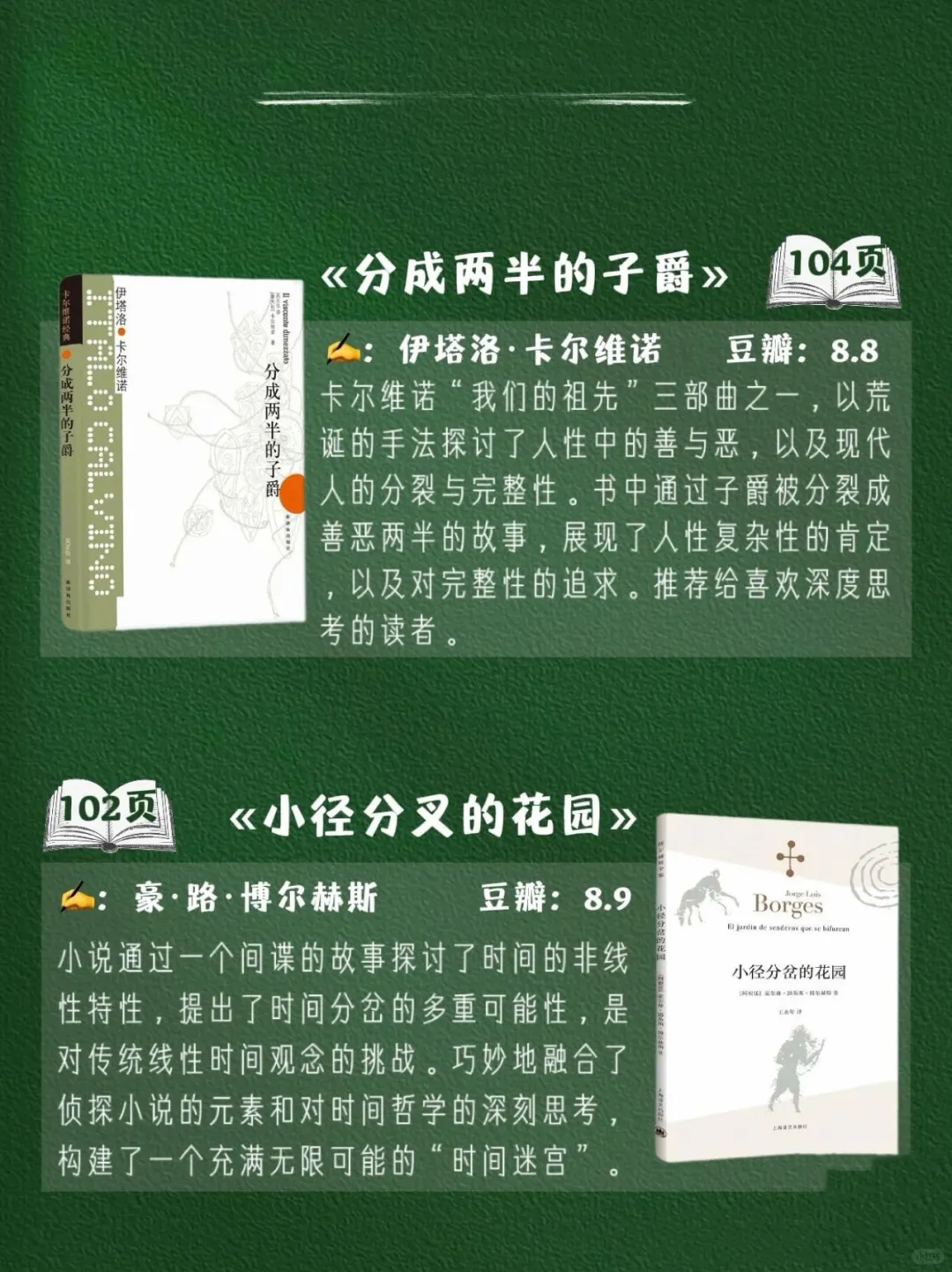 24本很薄但很经典，一气呵成的阅读体验