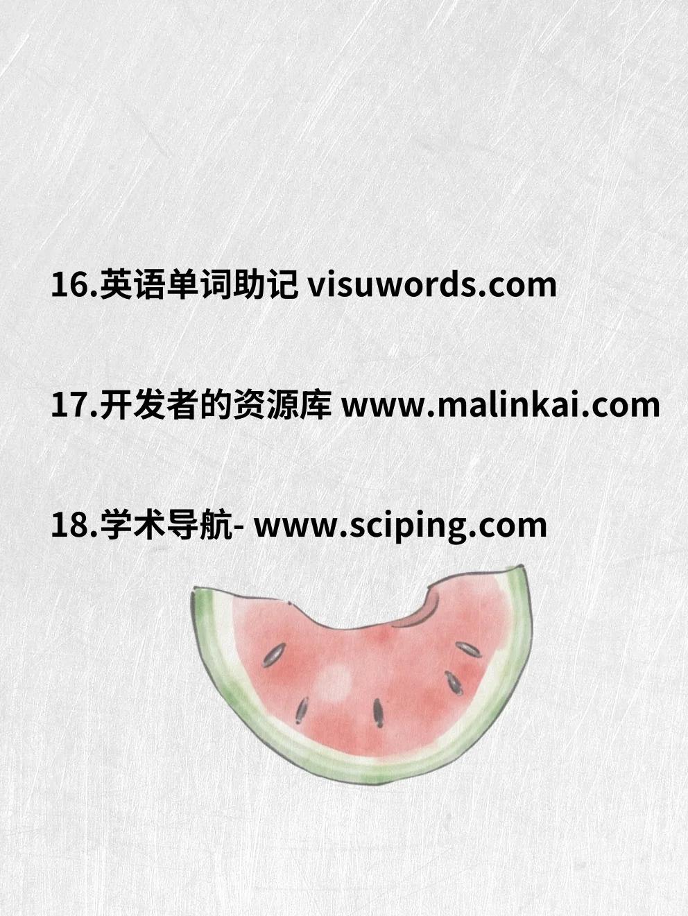 后悔没早知道，21个虚拟资源网站