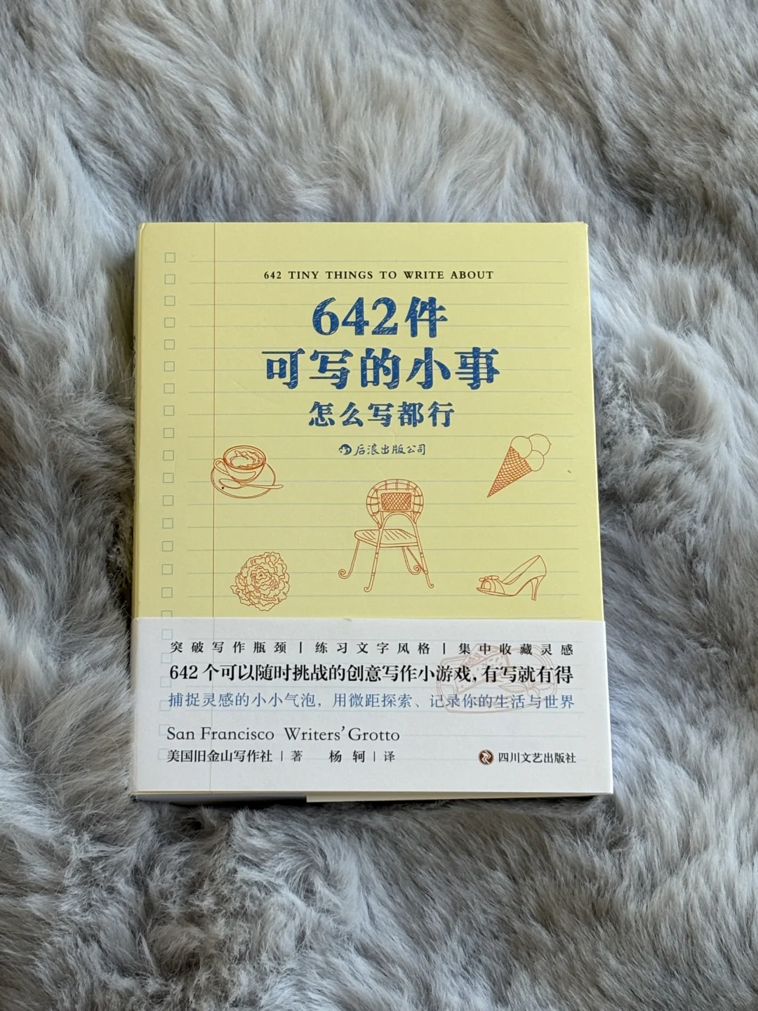 通勤书单❤️袖珍小开本随时阅读📖