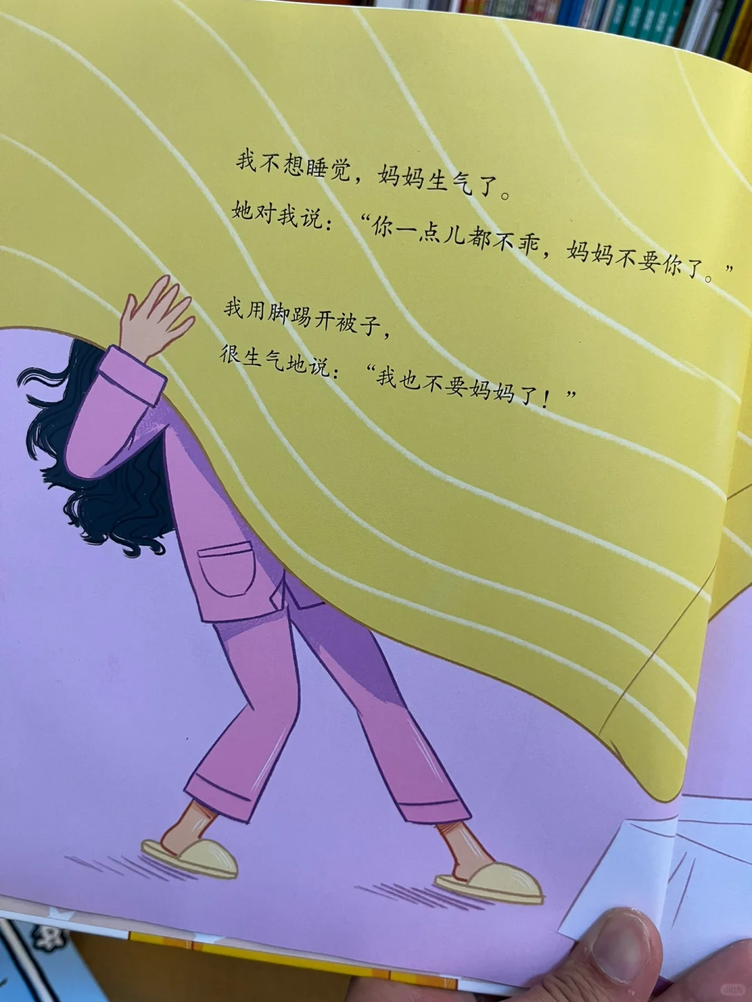 🙅‍♀️不要为了好玩，给孩子留下心理阴影‼️