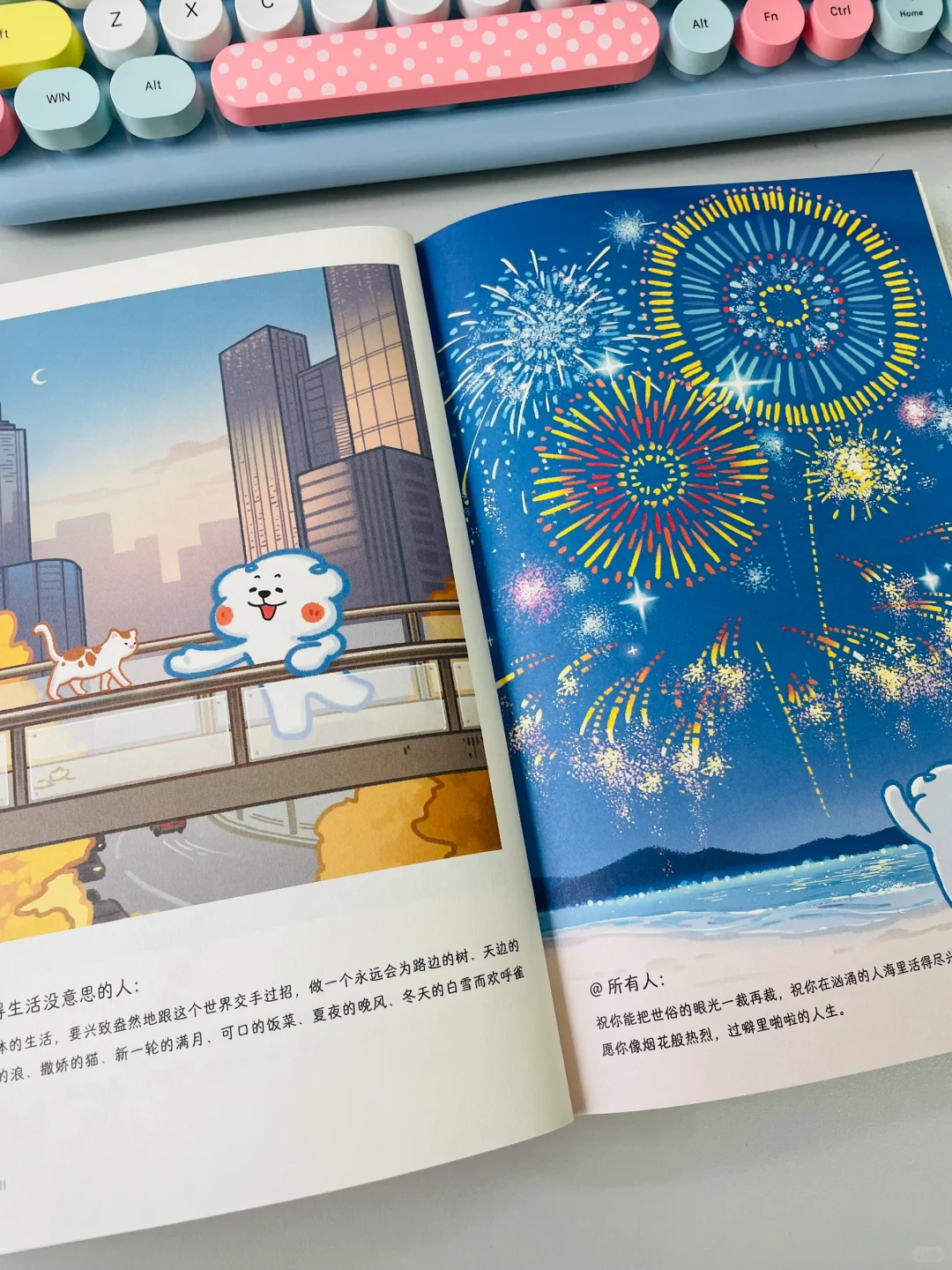 真的是句句戳中泪点，建议所有女生都去读❗❗