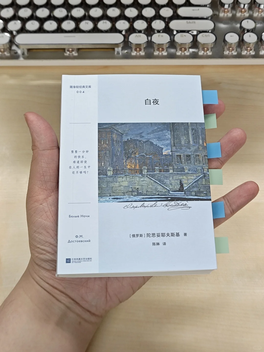 这套书也太适合地铁通勤看了😆