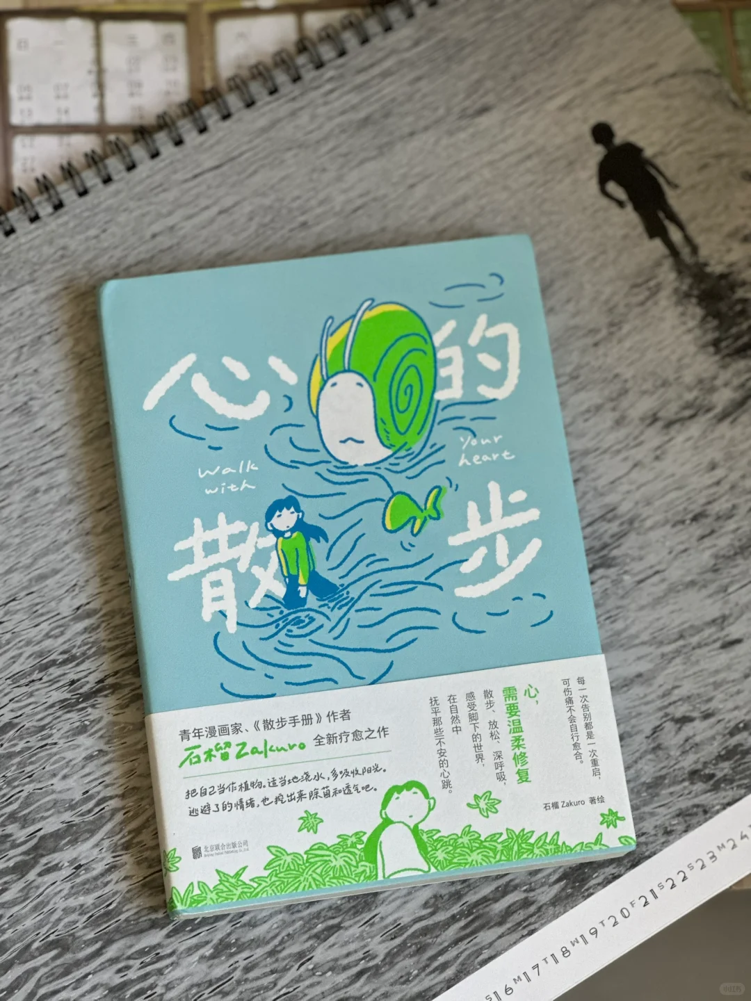 幸好还有书籍啊｜小开本通勤书单🚇