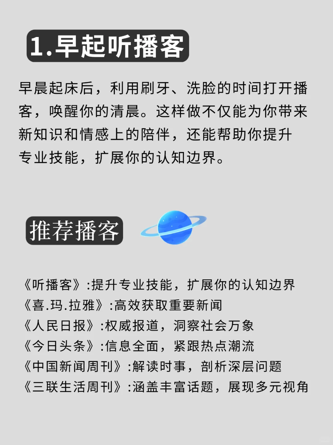 脑子没货、肚里没墨，强烈建议做这5件事