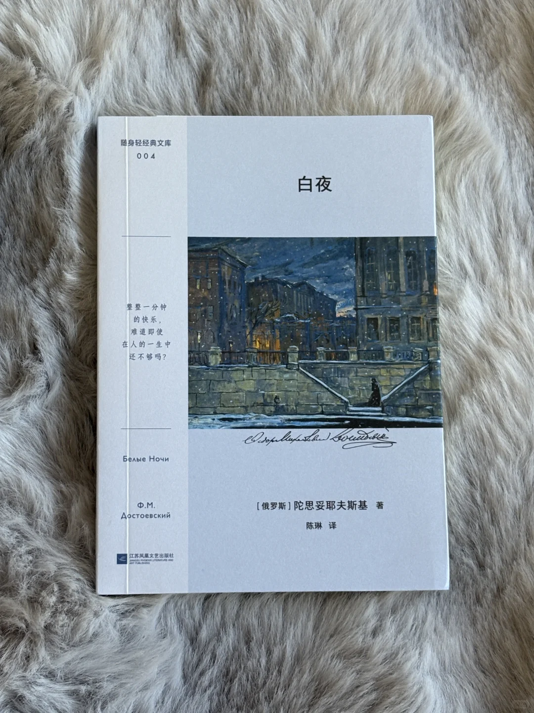 通勤书单❤️袖珍小开本随时阅读📖