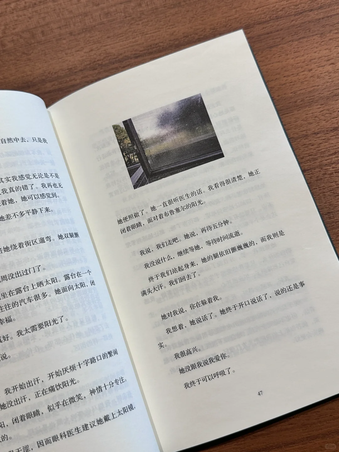 通勤书单｜这三本看透母女关系的暗涌与微光