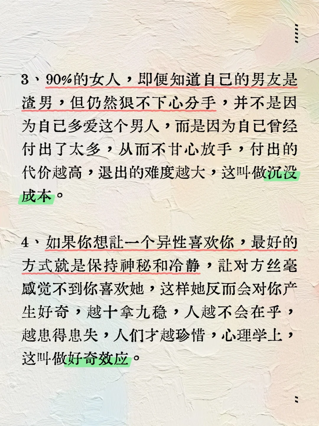 偶然看到这一本揭露人性的奇书！