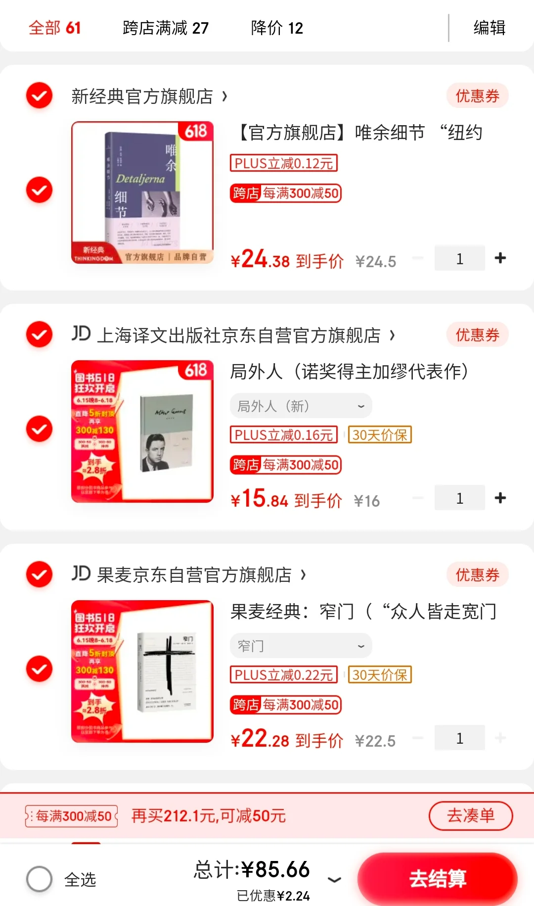 这份通勤口袋书单 只有INFJ才懂❗