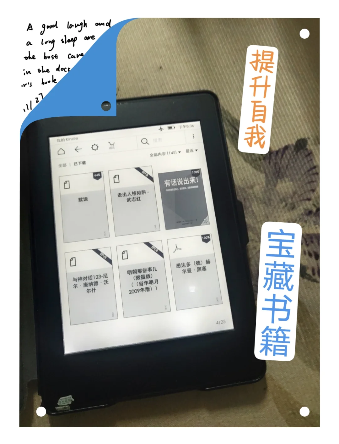 停❗这份书单能帮你省5000元