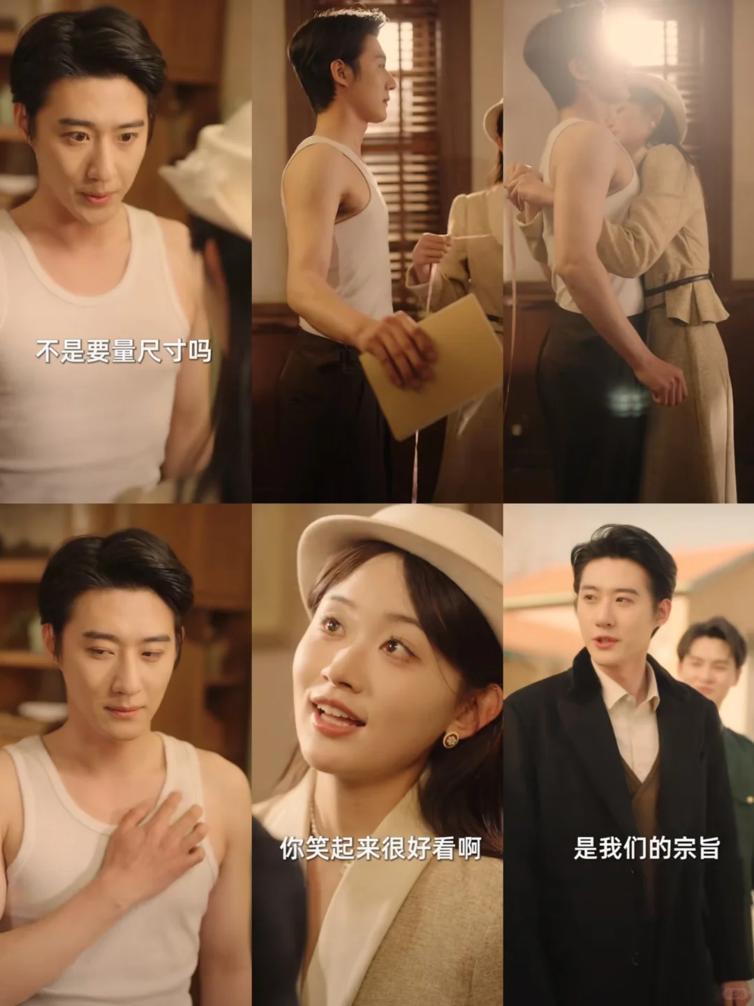 可爱看这种女主穿到80年代撩男主的年代剧了