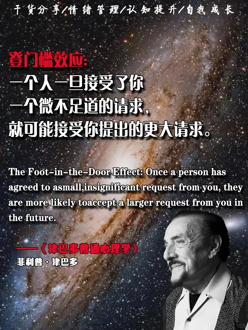 原来真的有比小说好看的心理书!