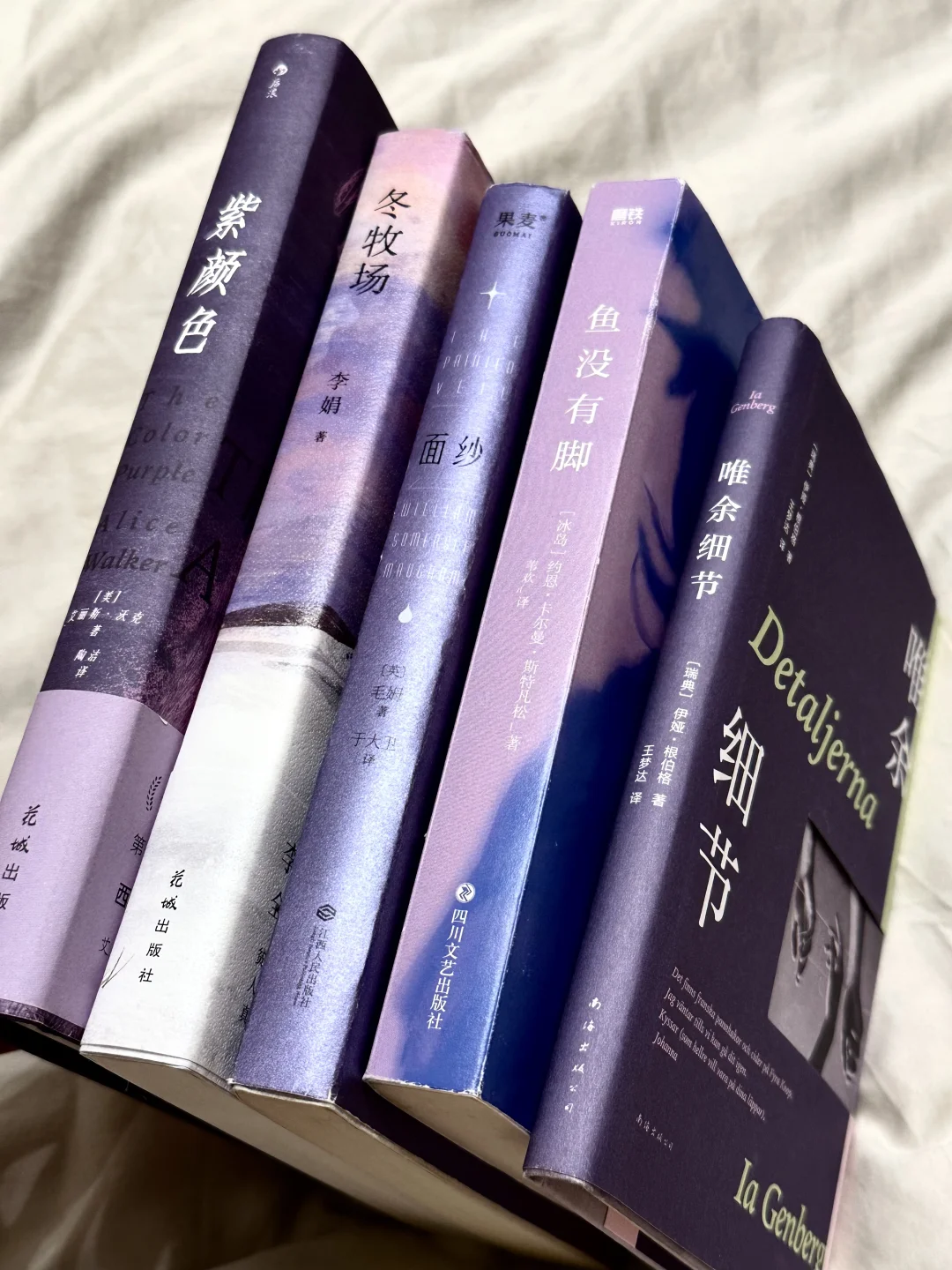 pdd紫色书单，无与伦比的阅读质感！！！
