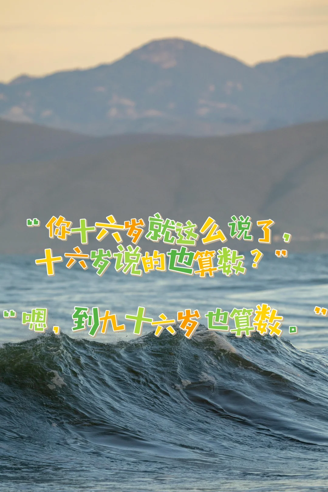 📌 “救赎文天花板，真的不需要主角光环”