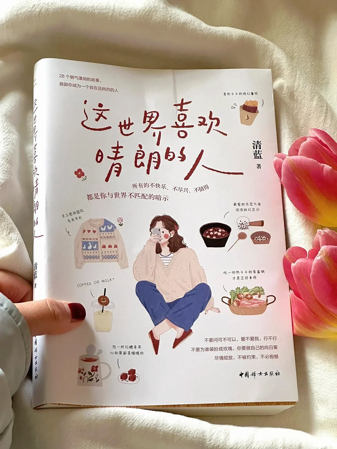 这本书也太好看了吧！我太爱了