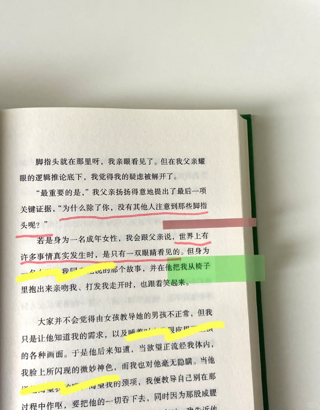短篇集书单💚碎片时间阅读 |十分钟读完一篇