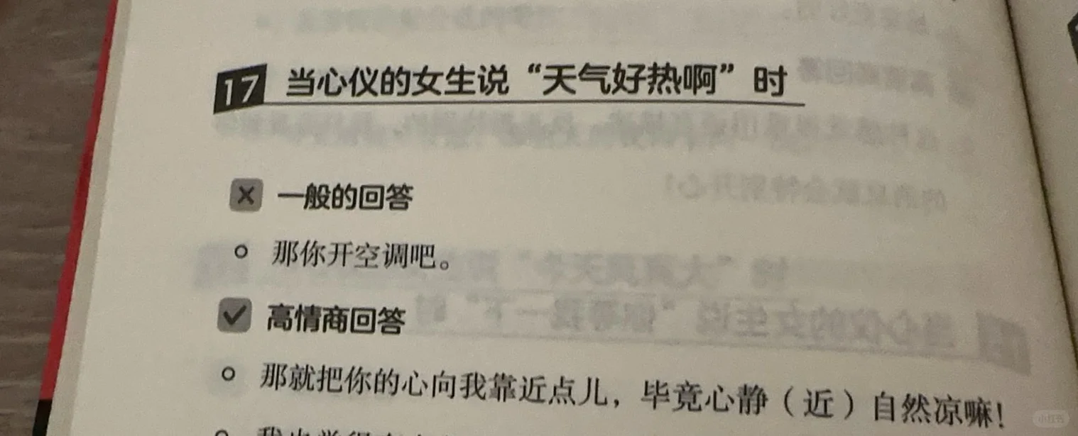像作者疯了写出来的