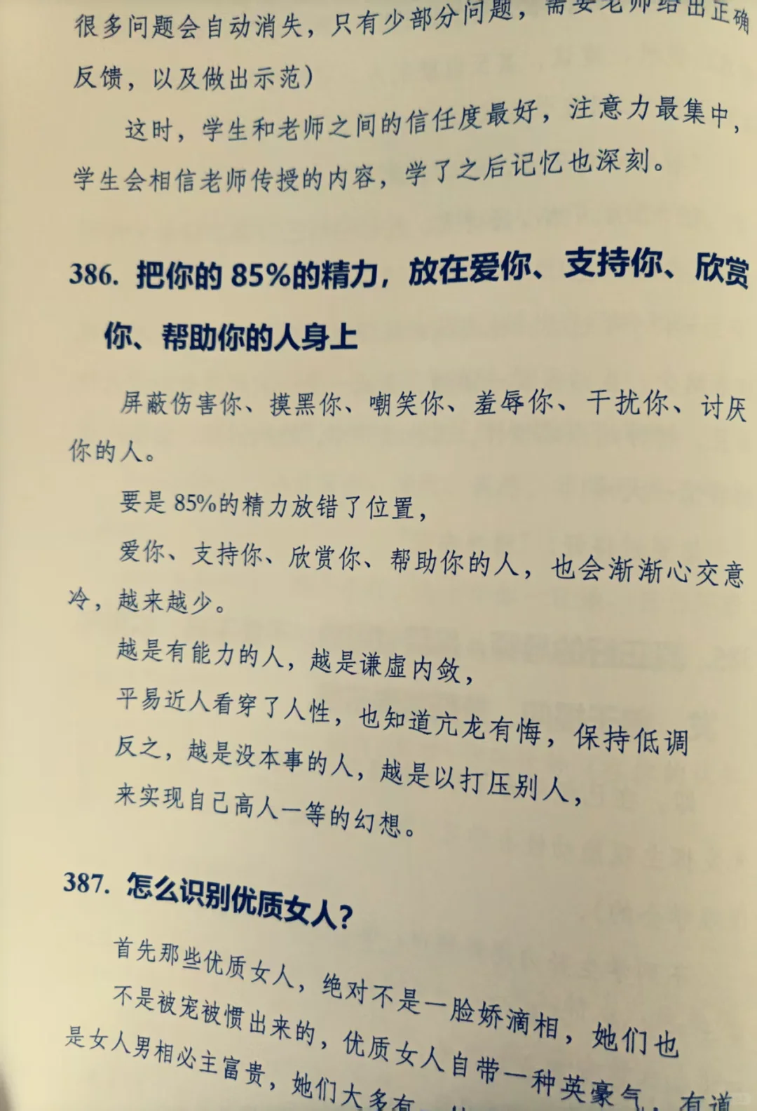 穷是怎么来的？在这本书里找到了答案。