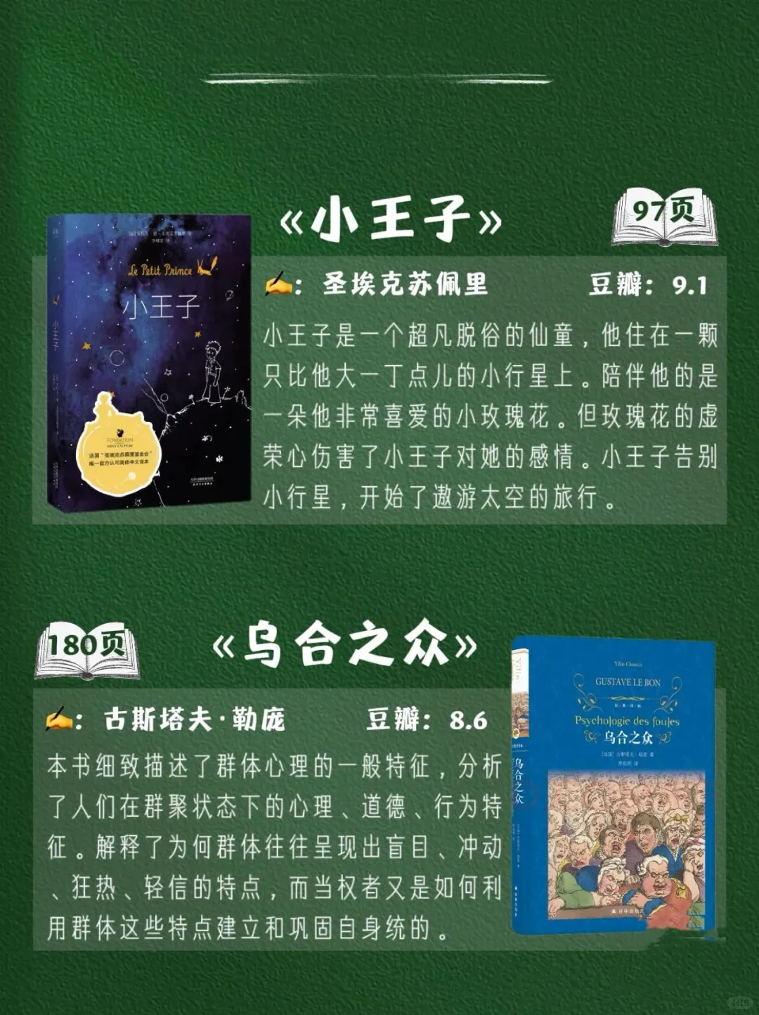 24本很薄但很经典，一气呵成的阅读体验