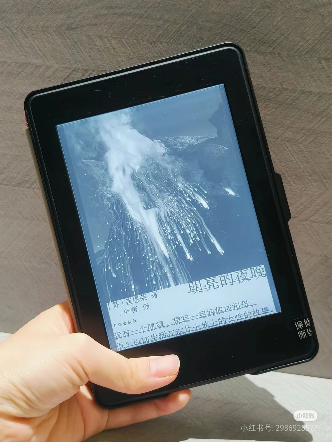 读书总结｜买kindle三个月读的九本书