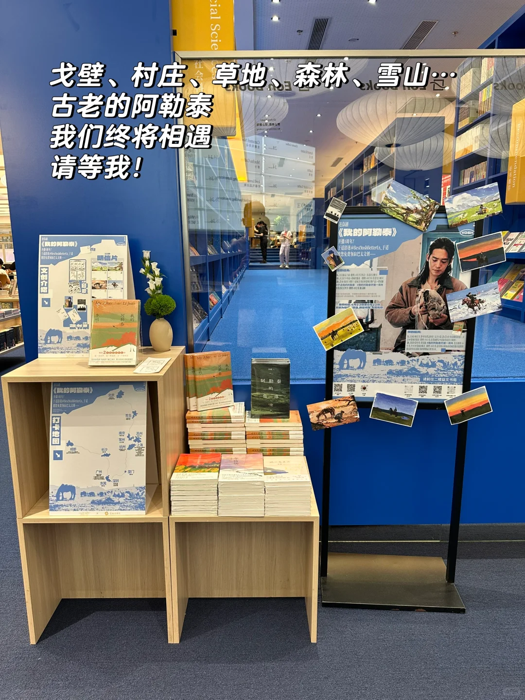 又平静又疯！在高铁上被李娟的书硬控了7小时