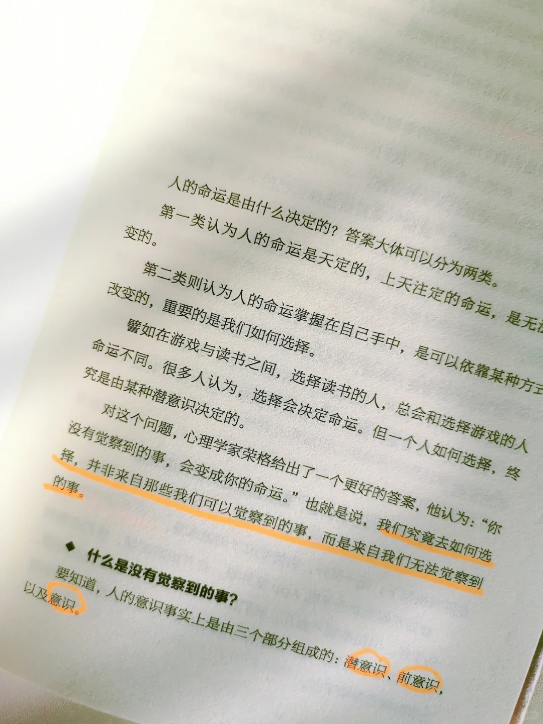 被狠狠点醒🔥努力像呼吸不为炫耀只为活着