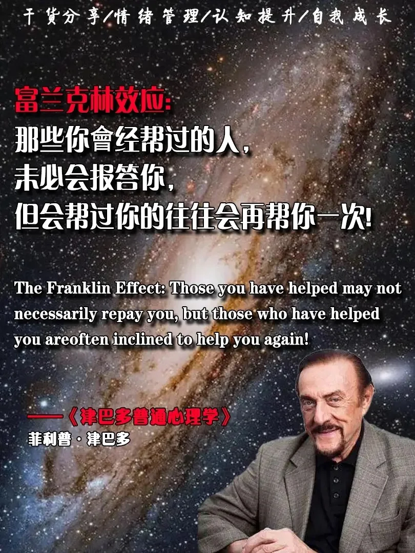 原来真的有比小说好看的心理书!