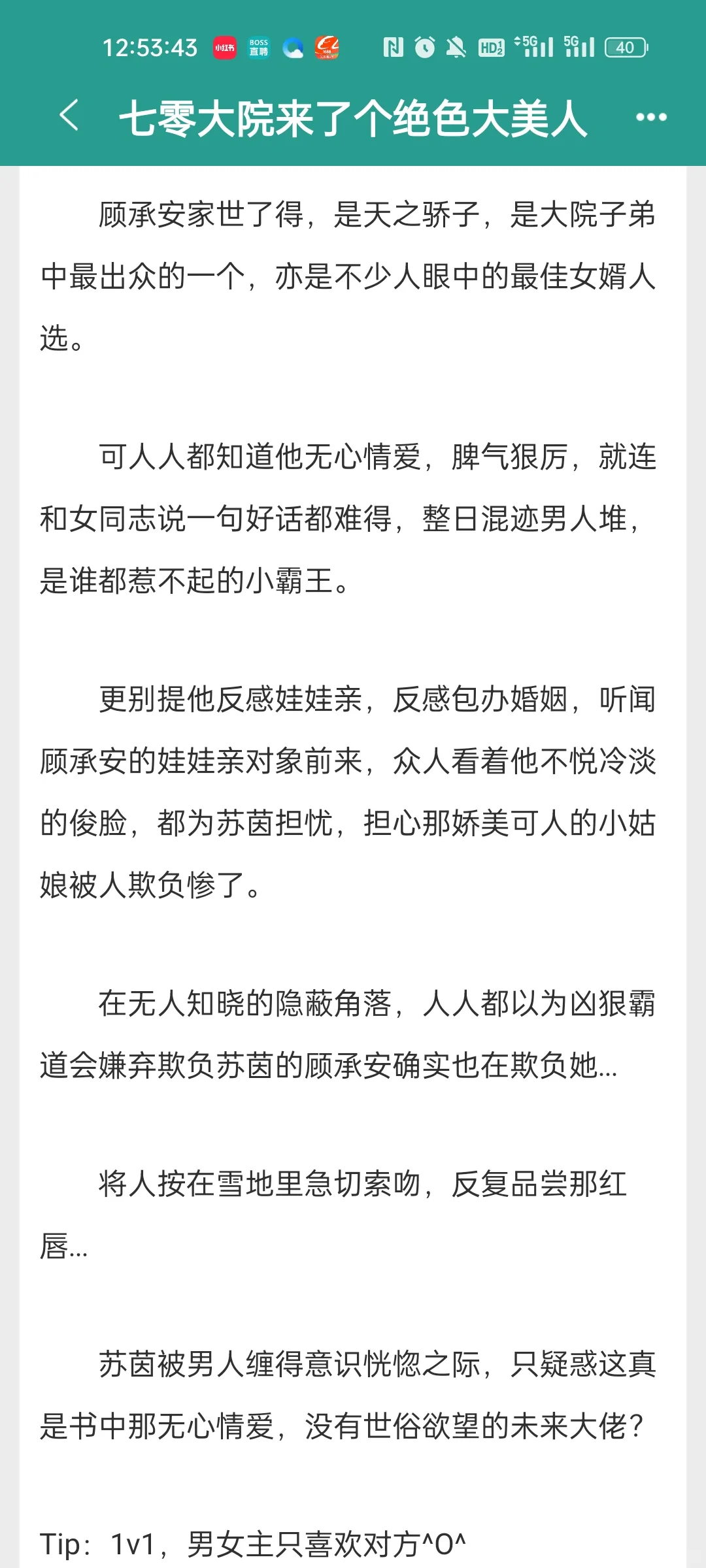 哈哈哈，我超爱的五本完结年代文！！！
