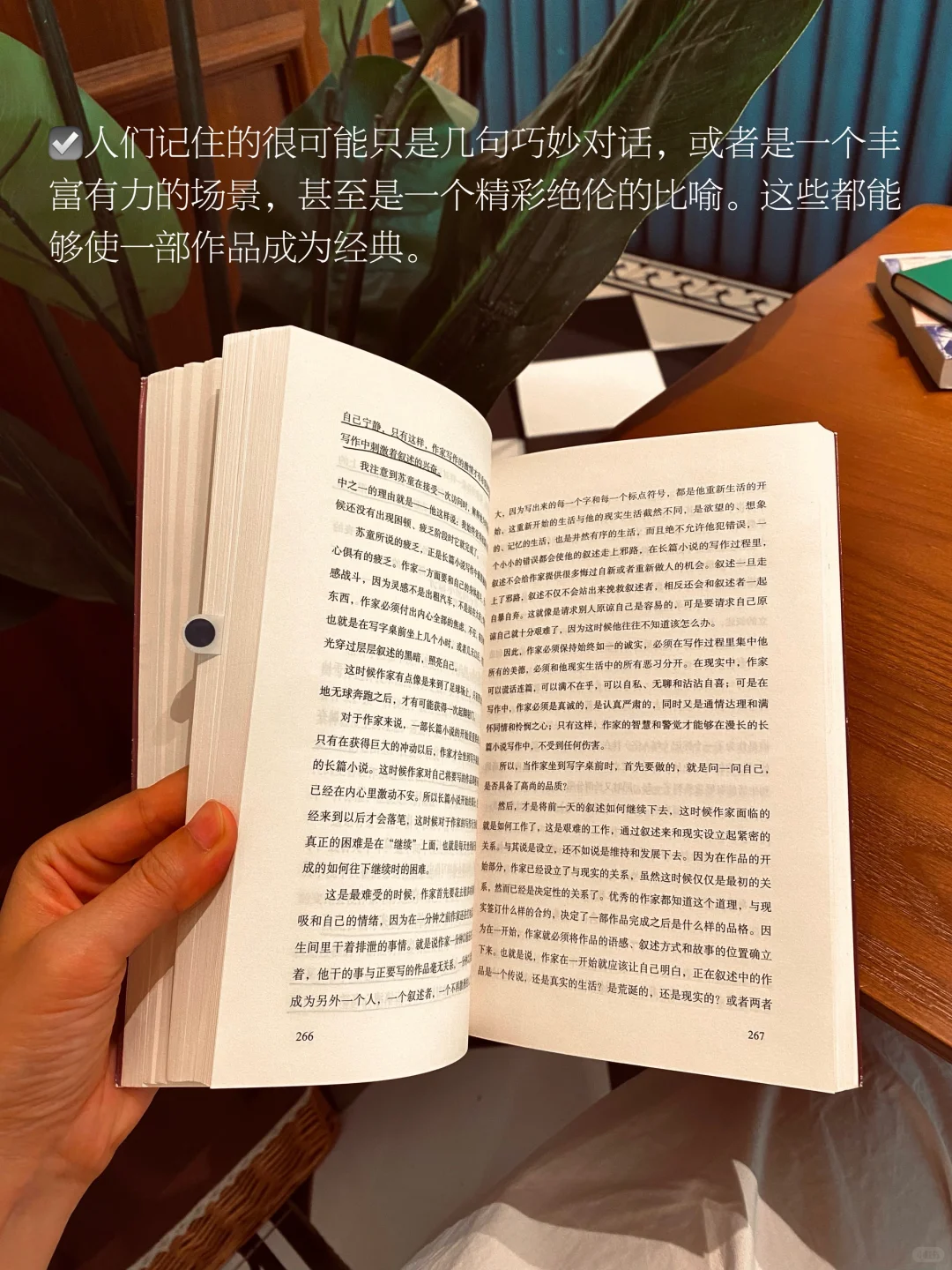 一杯咖啡 一本书| 那些读不进去的经典文学