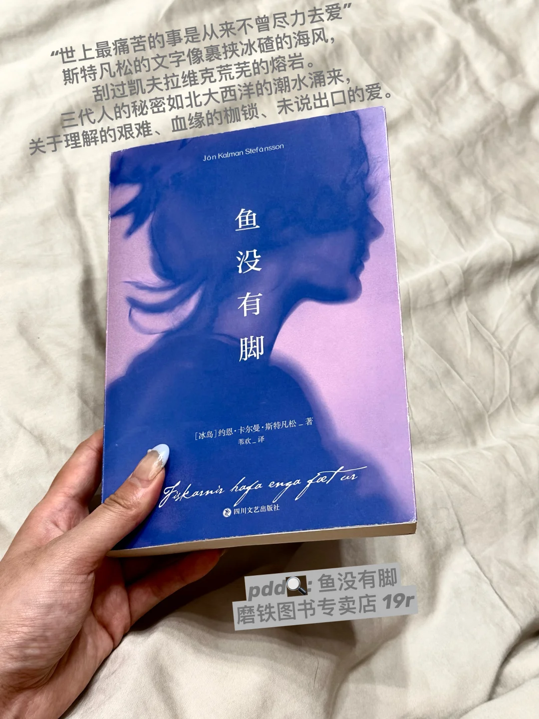 pdd紫色书单，无与伦比的阅读质感！！！
