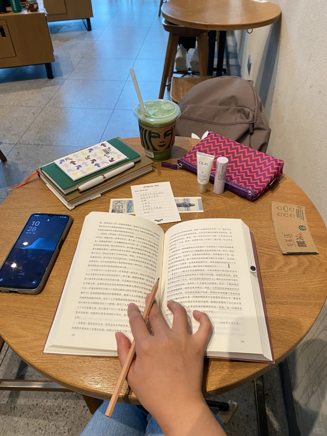 一杯咖啡 一本书| 那些读不进去的经典文学