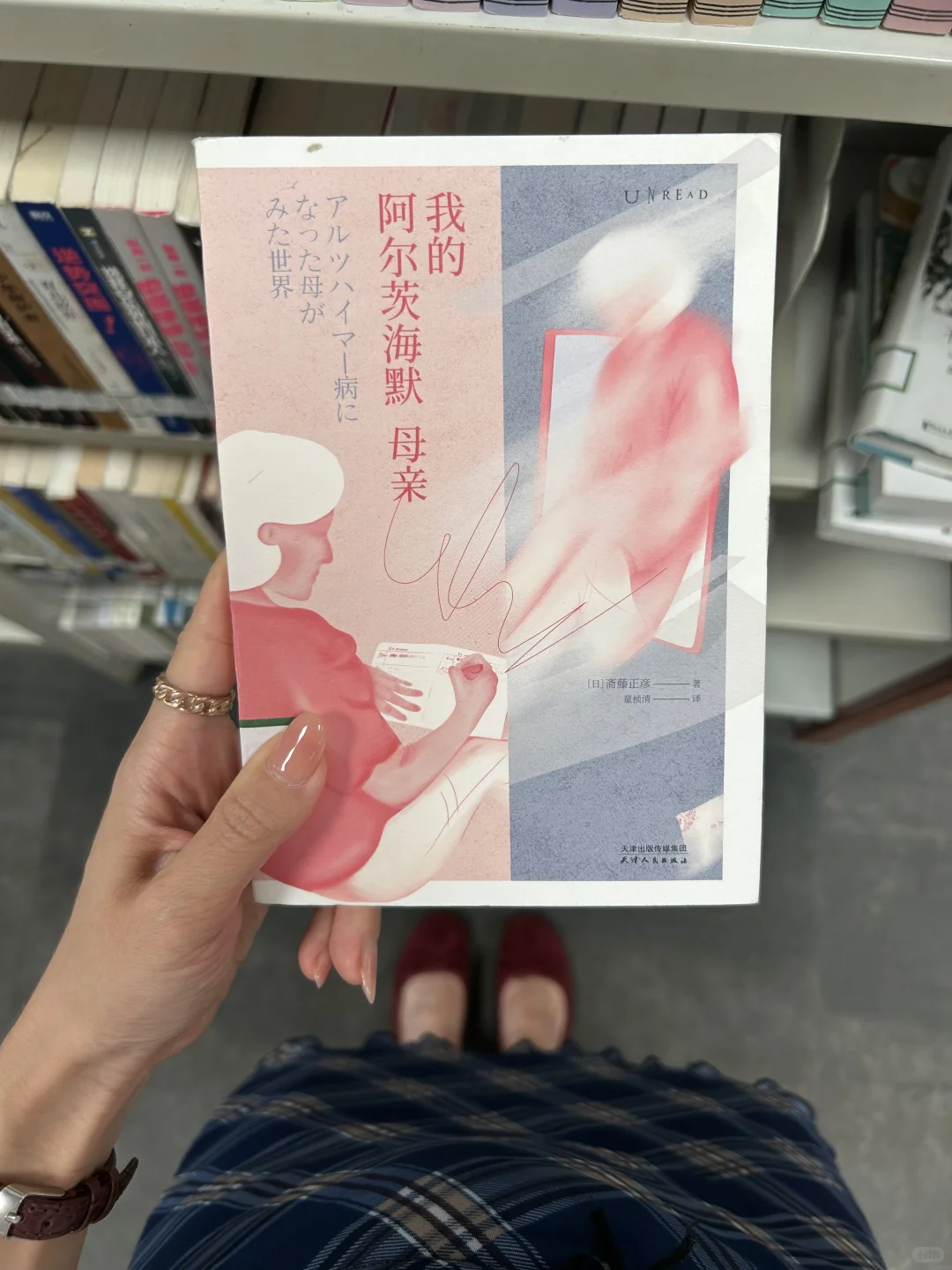 📚好看的书和好看的封面01-日系书单