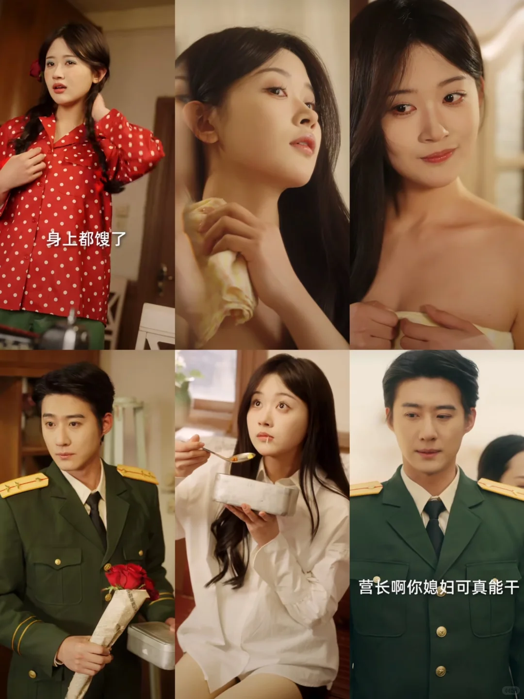 可爱看这种女主穿到80年代撩男主的年代剧了