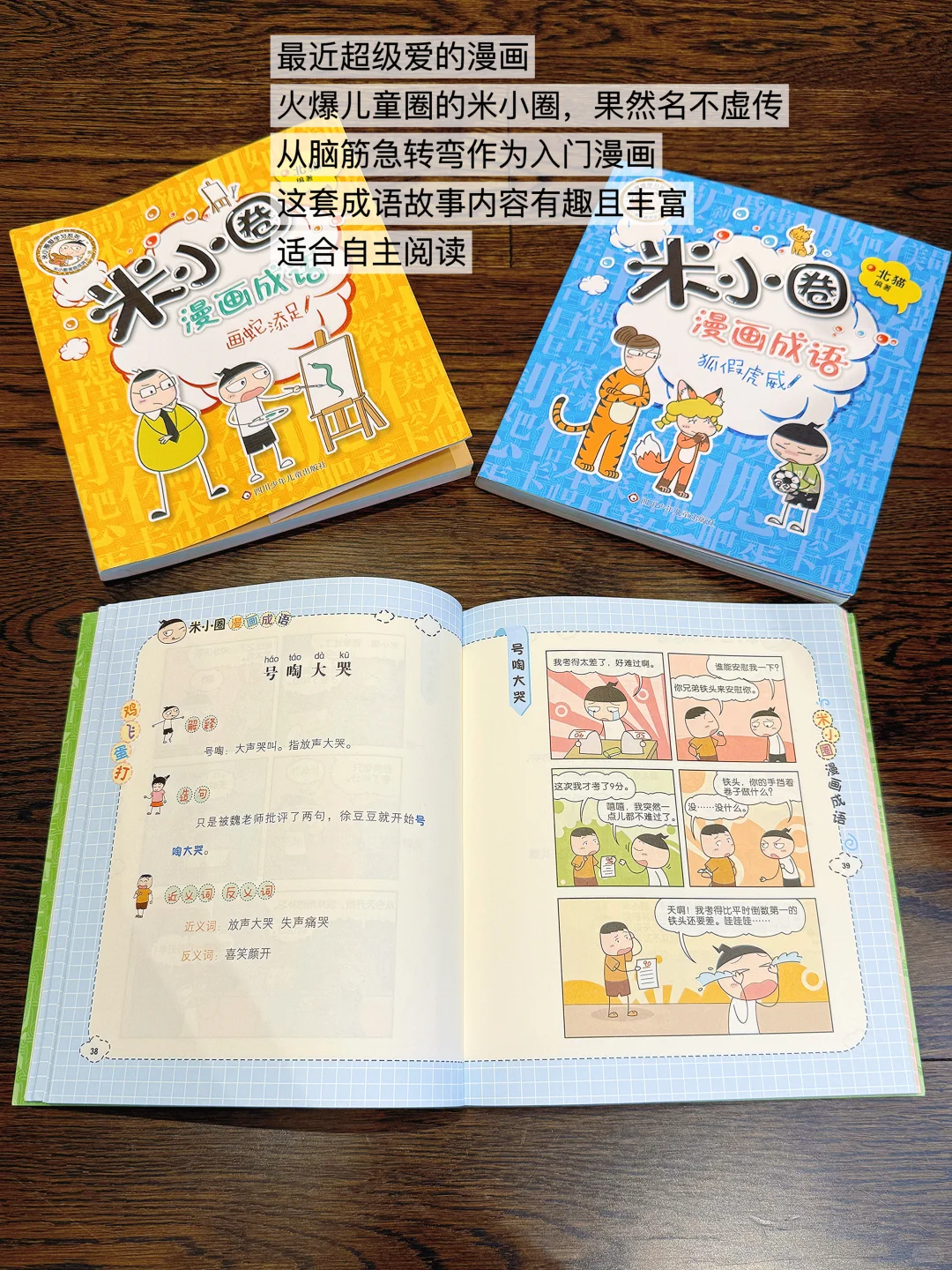 幼儿园中班升大班｜书单推荐