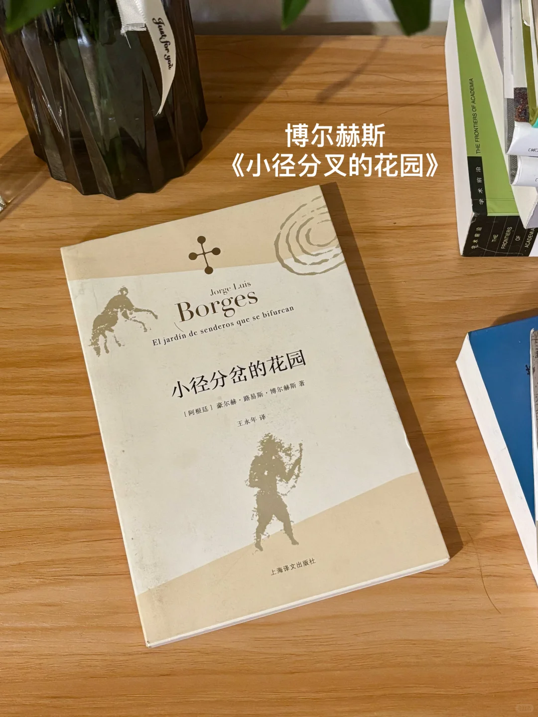 ✨文学书单｜一口气读完的便携口袋书