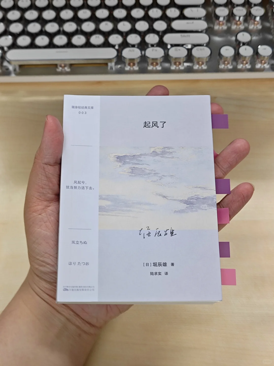 这套书也太适合地铁通勤看了😆