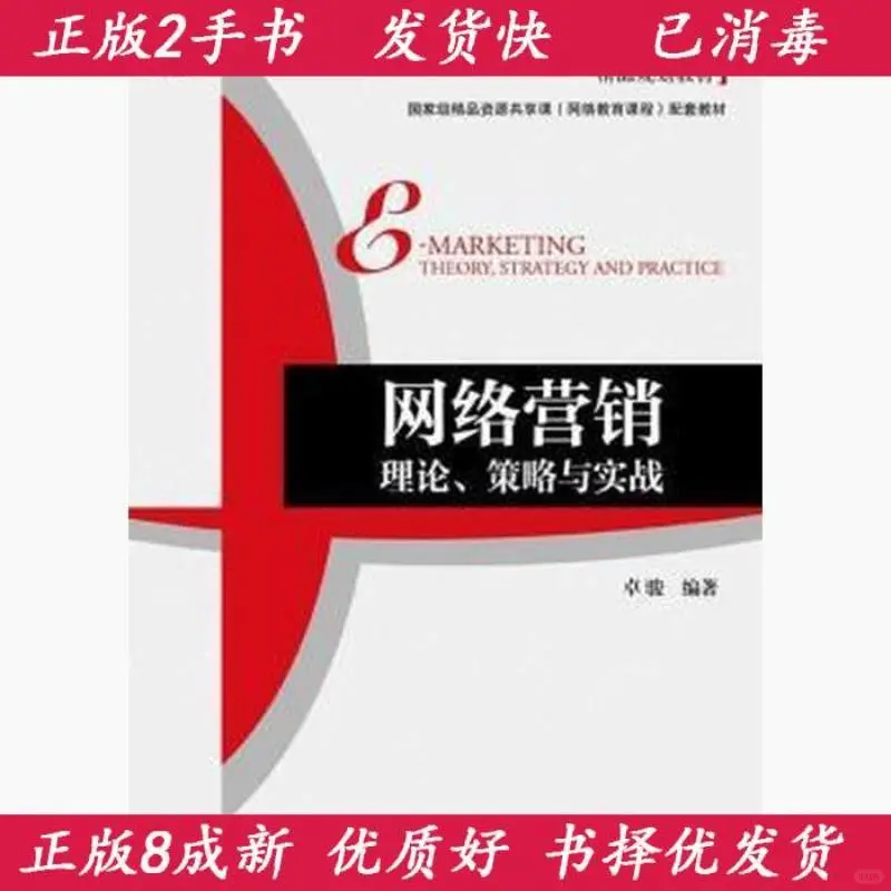 🔥🔥实战干货书推荐！