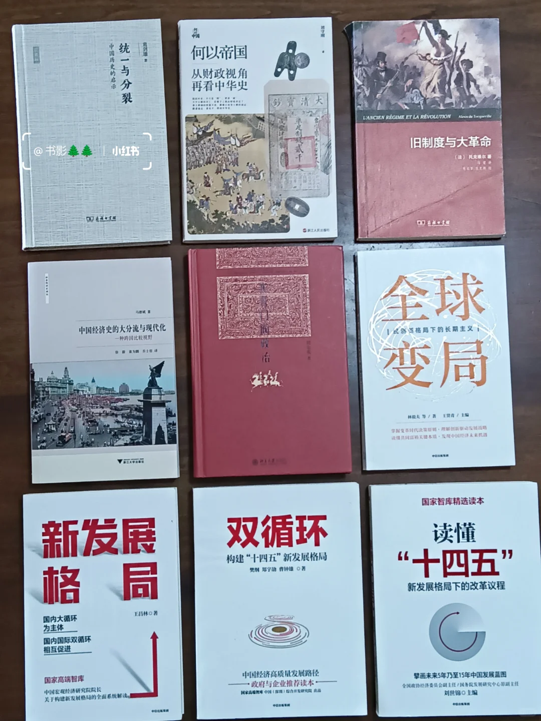 📚27本被朋友圈问爆‖体制内必读的书籍