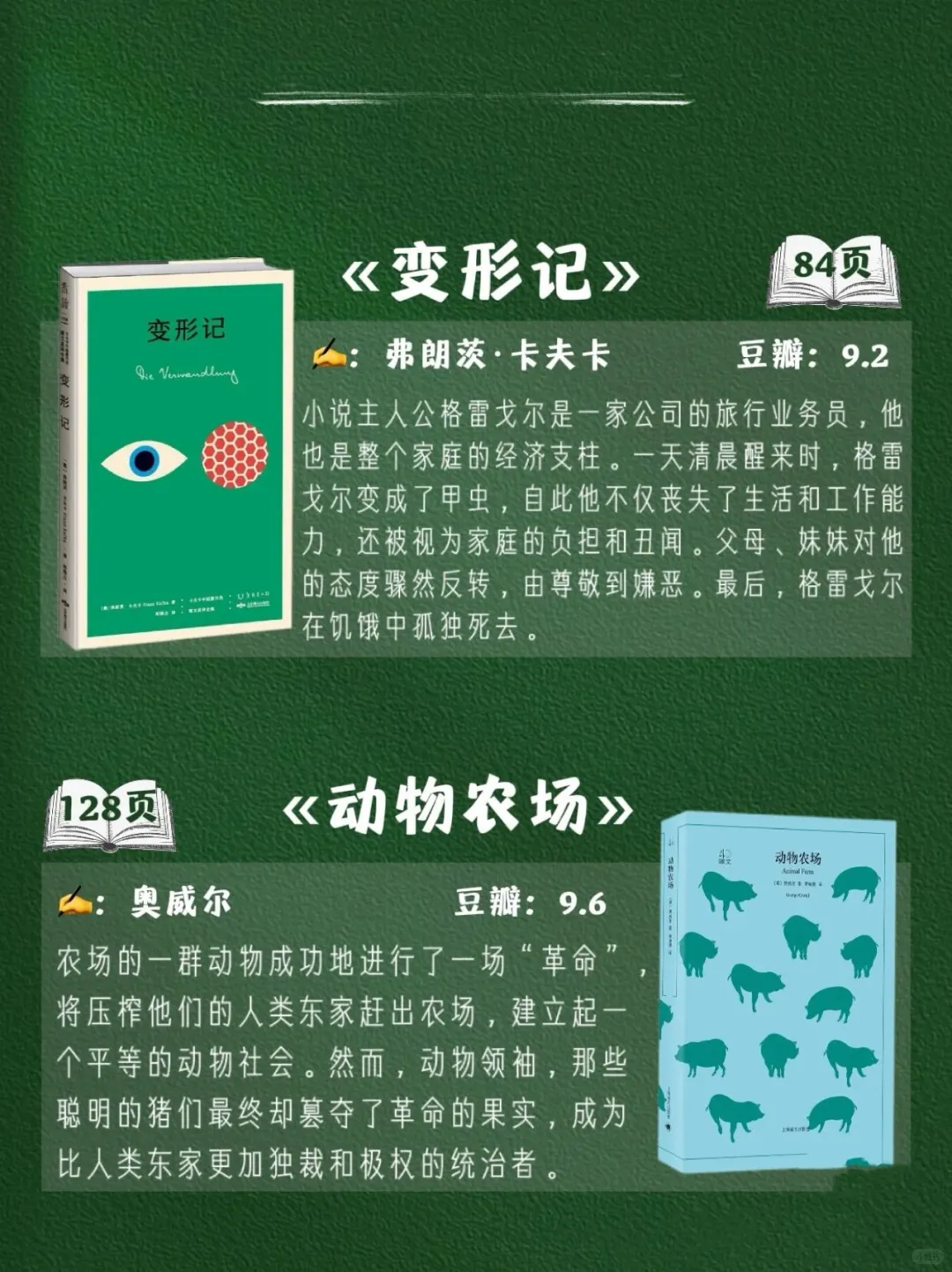 24本很薄但很经典，一气呵成的阅读体验