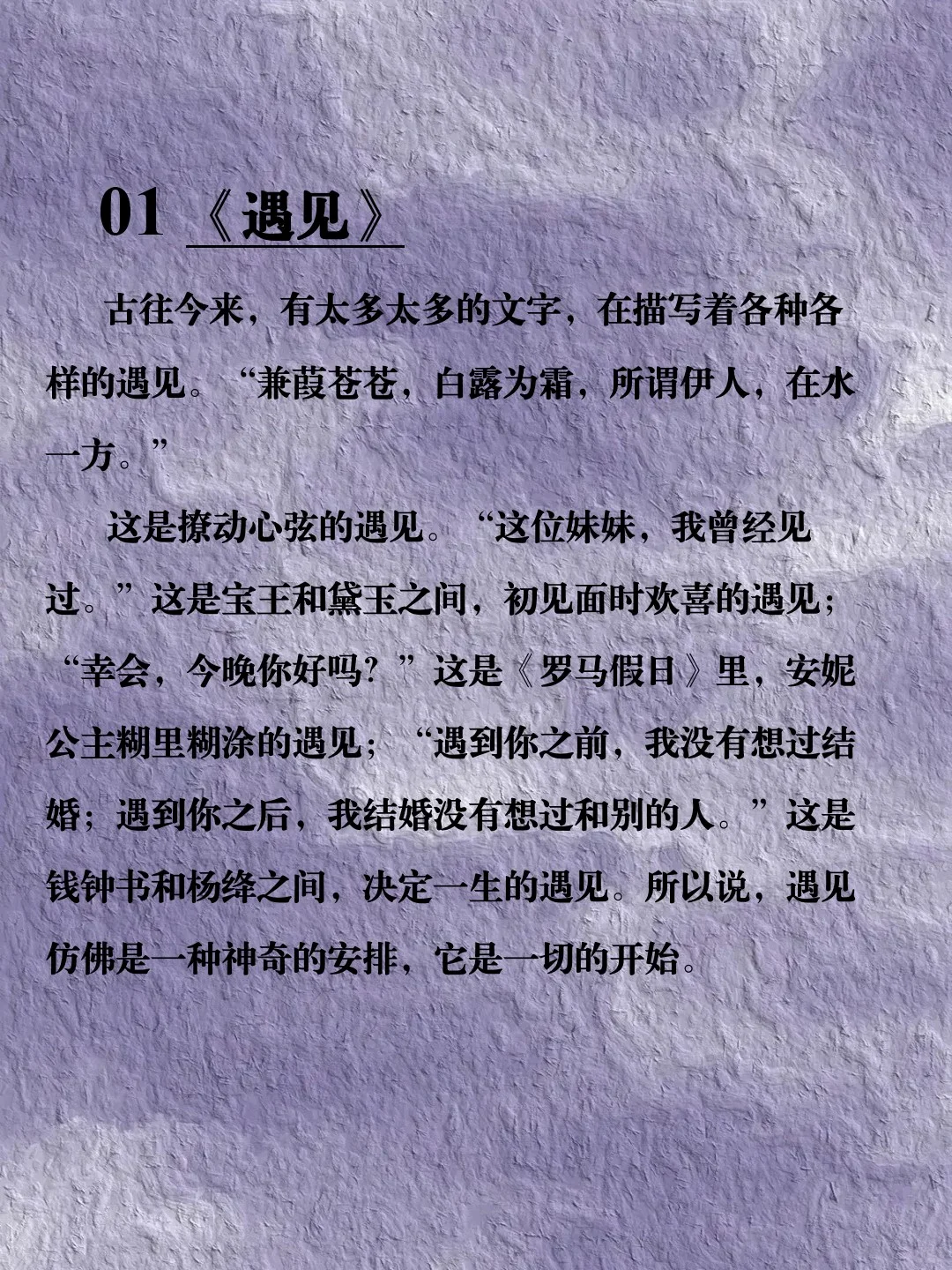 《朗读者》作品 篇篇经典