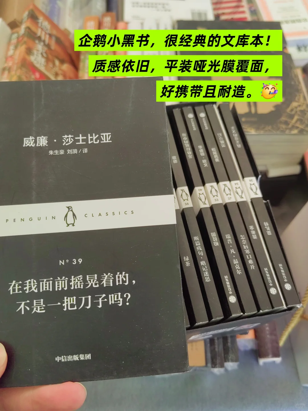 我在朝阳书市找小开本❤️‍🔥丨口袋书单