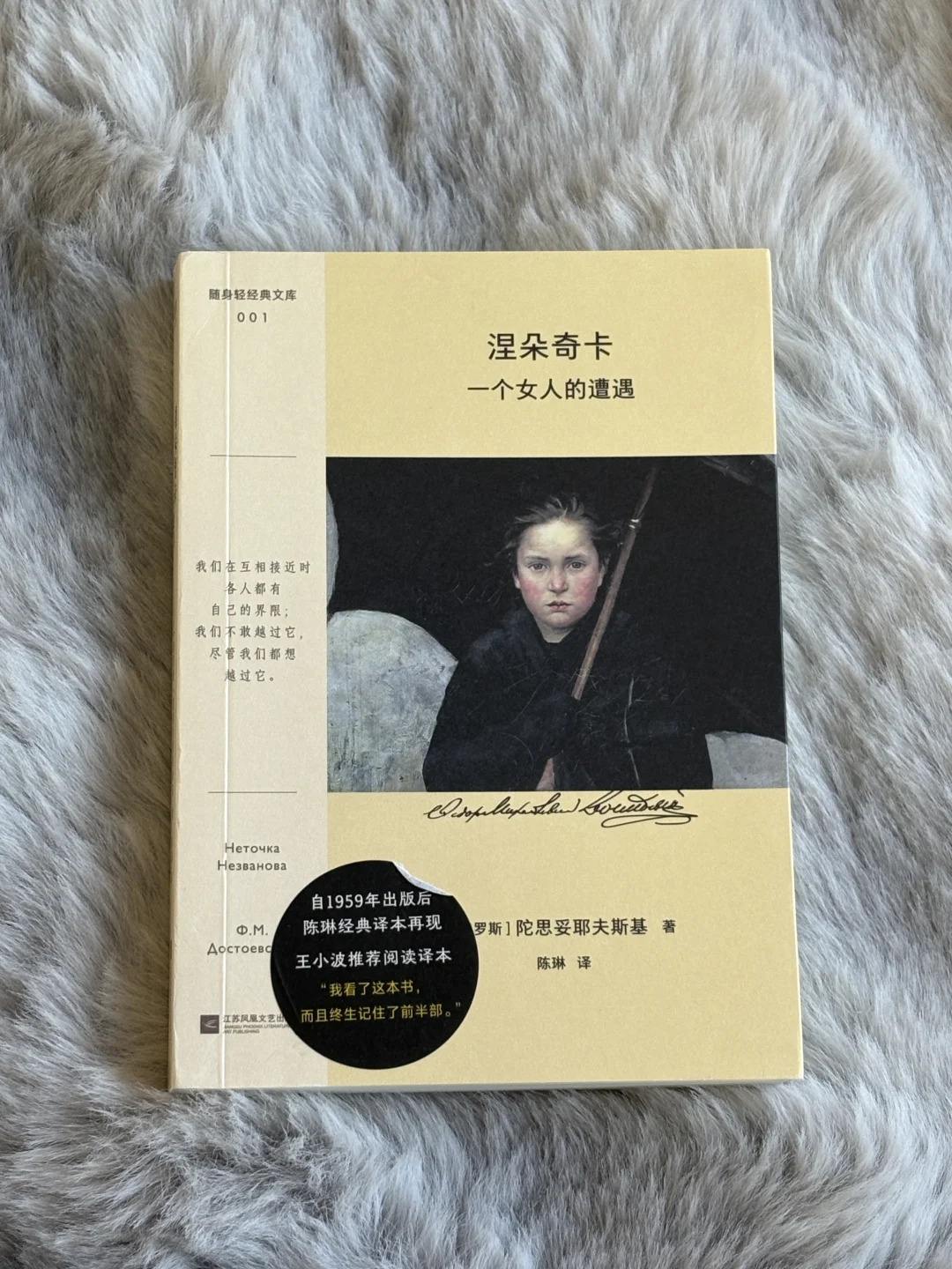通勤书单❤️袖珍小开本随时阅读📖