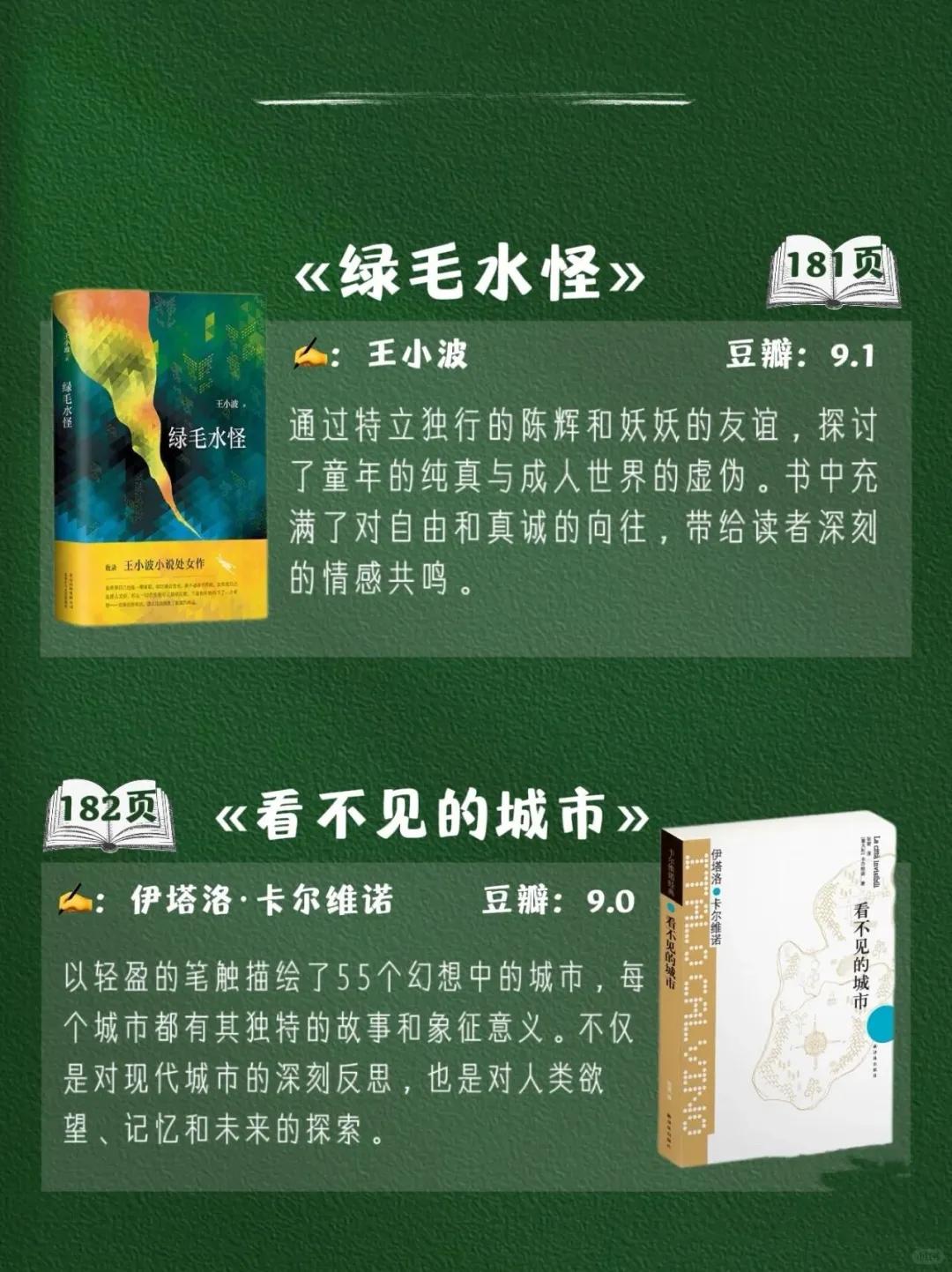 24本很薄但很经典，一气呵成的阅读体验