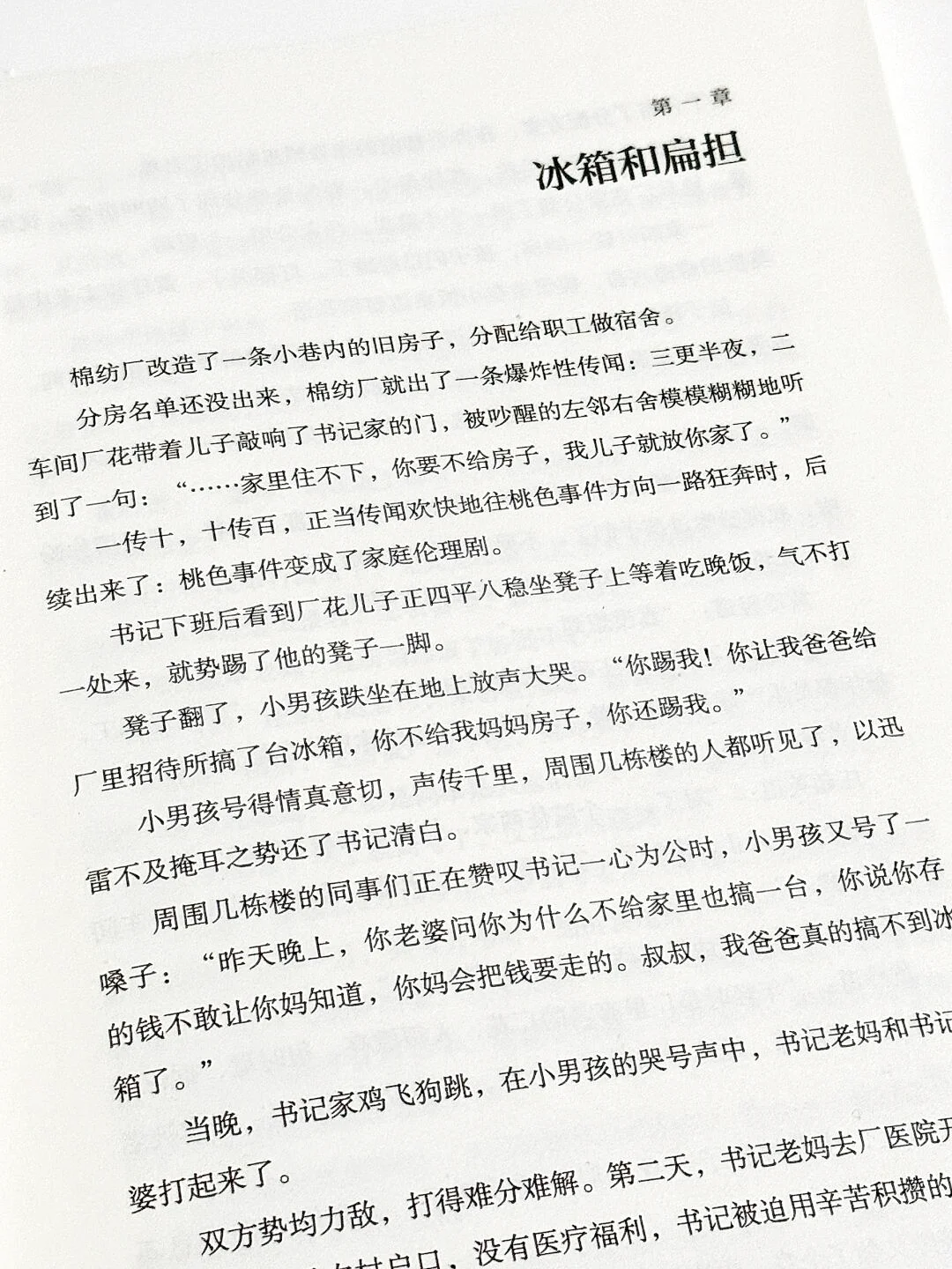 🥹怎么会有这么温暖的书啊！我被狠狠治愈了！