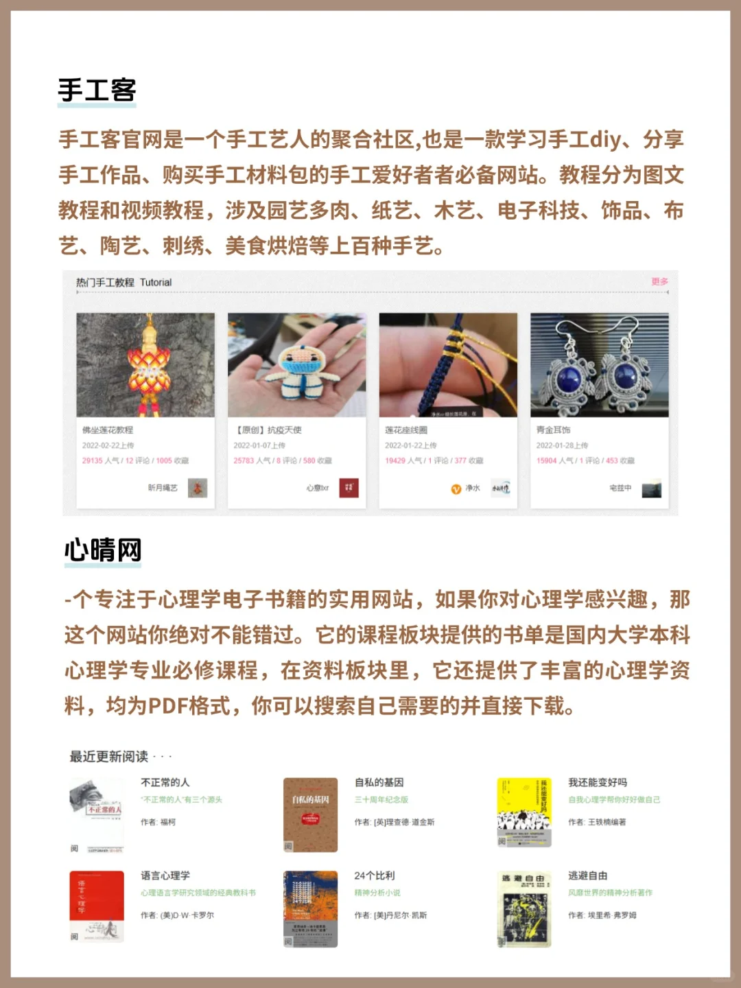 20个白嫖资源网站，每一个都堪称神器